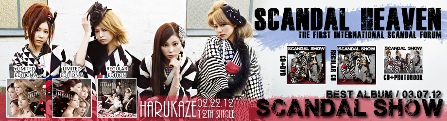 SCANDAL SHOW Layout Banner Contest Ssbanner2