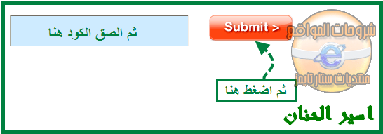 كيفية التسجيل بموقع التاجد tagged registration 7-23