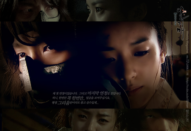 تقرير شامل+موسوعه صور المسلسل الكورى الرائع Iljimae 26ii3