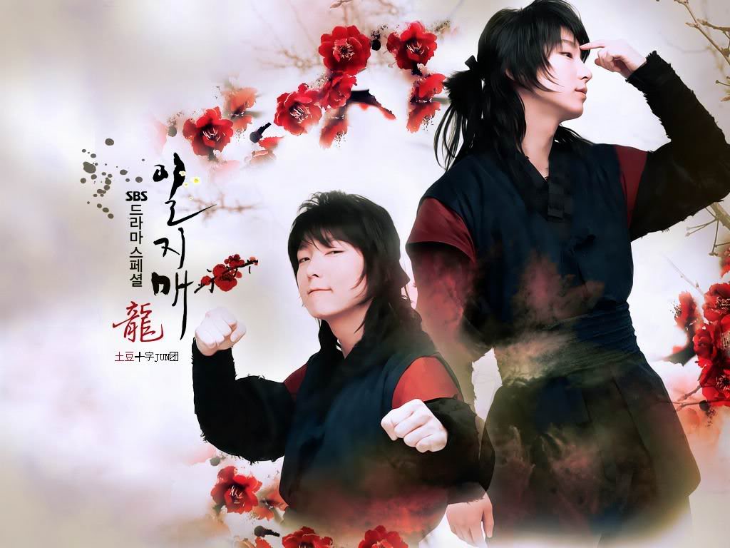 تقرير شامل+موسوعه صور المسلسل الكورى الرائع Iljimae 14