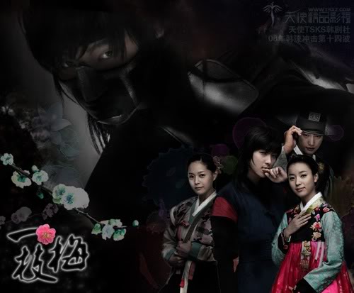 تقرير شامل+موسوعه صور المسلسل الكورى الرائع Iljimae Iljimae_sbs