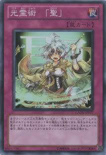 Favorite Card Discussion: Lyna the Light Charmer - Page 2 D7f8fd8a