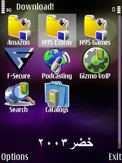 رنامج Organizer فقط على N95,N73,N76     1_screenshot0029