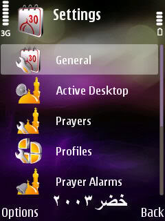 رنامج Organizer فقط على N95,N73,N76     1_screenshot0033