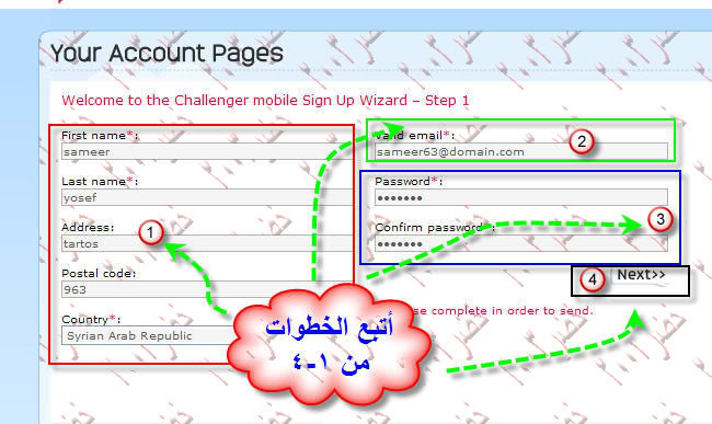 والآن يمكنك الاتصال عبر الانترنت مجانا على جوالك عن طريق نوكيا بتقنية الVoIP موقع اخر 2-26