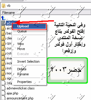 [مهم]شرح طريقة عمل موقع vbعلى مساحه مجانيه بالصور التوضيحيه خطوه بخطوه Maokee16