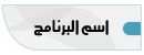 صدق او لا تصدق برنامج يفتح و يغلق الكمبيوتر بمجرد رؤيتك 1