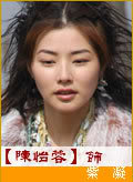 (2004)Wind and Cloud 2 Cast_12