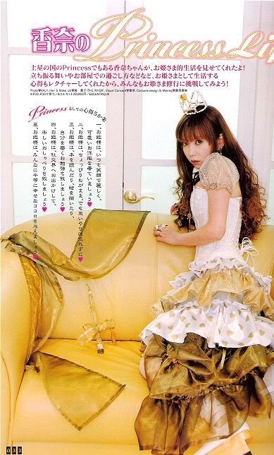 Le Hime lolita. GLB1601