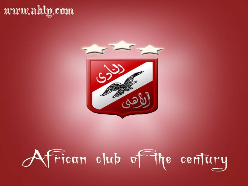   Ahly_cen