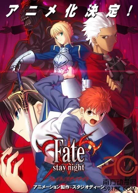 Reseña de Fate/stay night 200507250005_1022608