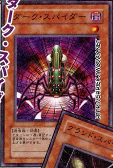 Stardust Overdrive Darkspider