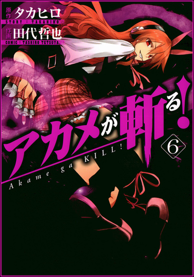 Akame ga Kill - Tomo 6 Agkto6