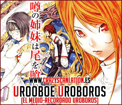 Urooboe Uroboros Urooboe