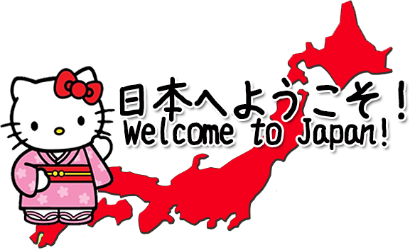 日本へようこそ！ Welcometojapanp_1