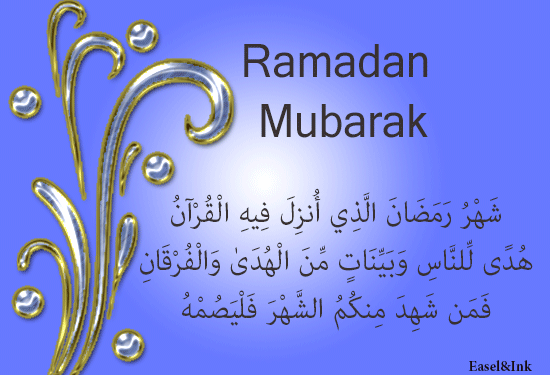 *****Ramadan 1435/2014***** Ram1