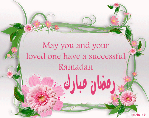 *****Ramadan 1436/2015***** Ram06