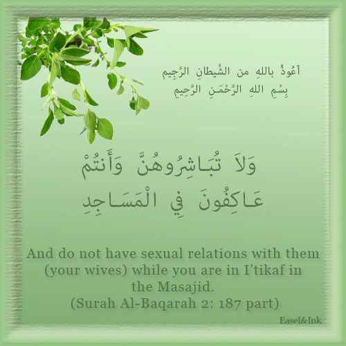 Ramadan Ayat and Ahadith S2a187itikaf