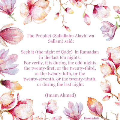 Ramadan Ayat and Ahadith 16