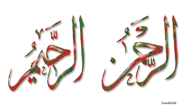 Names of Allah - Page 5 Names01-1