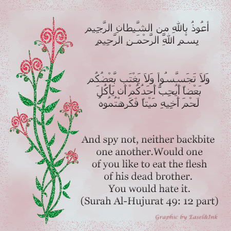Ayah Graphics - Page 2 S49a12