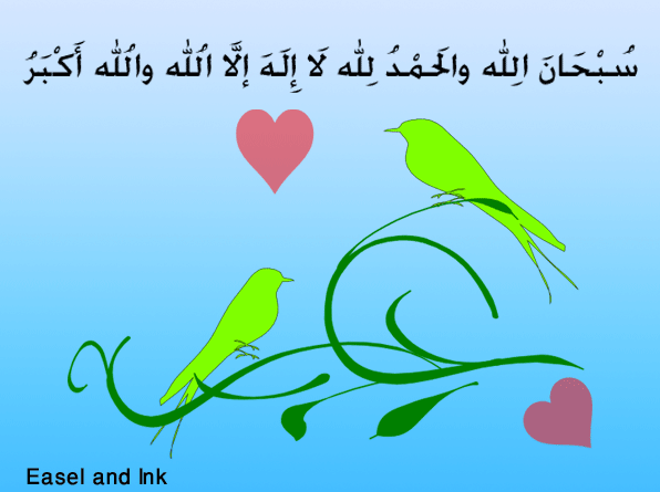 Words dearer to Allah Derer