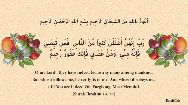 Duas from the Qur'an - Page 2 39