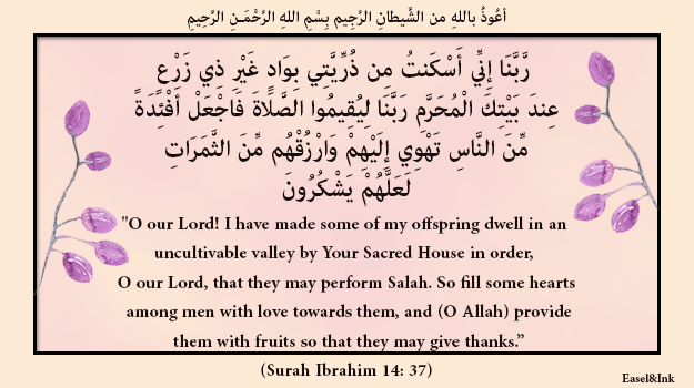 Duas from the Qur'an - Page 2 40