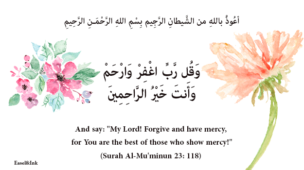 Duas from the Qur'an - Page 3 60