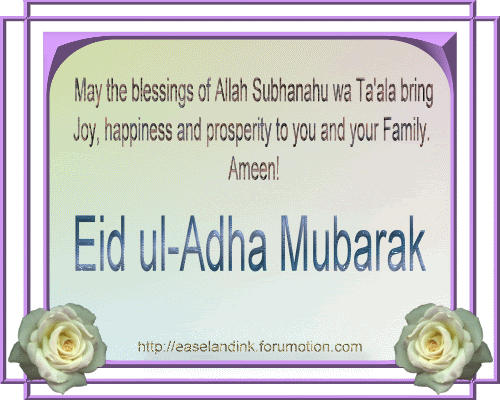 EID Ul ADHA GREETINGS Eidadha03