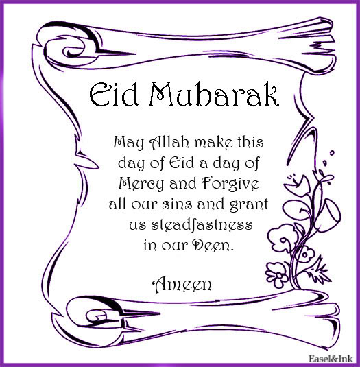 1433 ***Eid Greetings*** 2012 Eid06