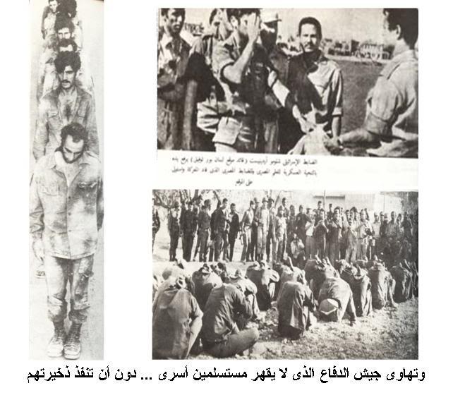 حرب 6 اكتوبر 1973 .........ذكرى انتصارات بلدي!! Defaaarmy7sb