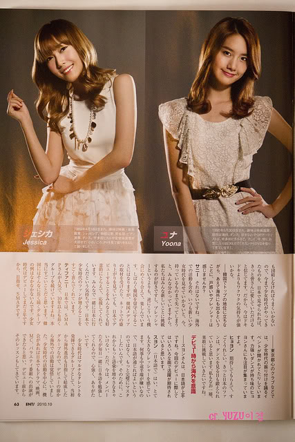 [PIC+GIF][23-1-2011] »-{♥}-»ღ°•(¯`·._.· YoonSic Fam ·._.·´¯)•ღ°»-{♥}-» °l||l° Sexy and Sweet °l||l° - Page 5 Snsdsicayoon