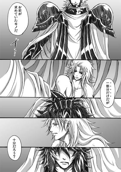 ((`[---- Aiacos x Saga x Thnatos ----])) SxAxT7