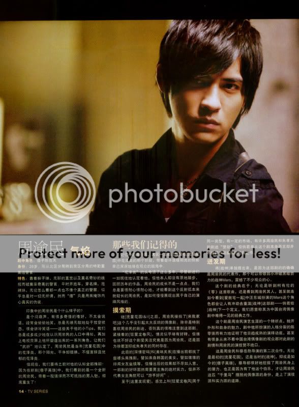 Black & White [ Vic Zhou, Mark Zhao ] - Page 4 20090424_f34291b2c07d741c1bcevYXYwm