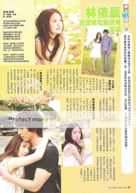 [09.09] Ariel Lin - Fans Magazine Juillet 09 5c1f0308d70220f663d986e6