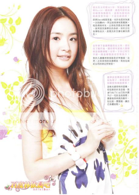 [09.09] Ariel Lin - Fans Magazine Juillet 09 D4665bafdef961dcfaed50e5