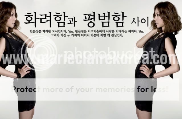 [02.07] Shin Min Ah & Han Eun Jung - MarieClaire Juillet 09 Lar1