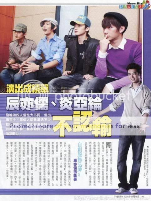 [28.06] Fahrenheit - collection de Salsa Tvbs90616fe009