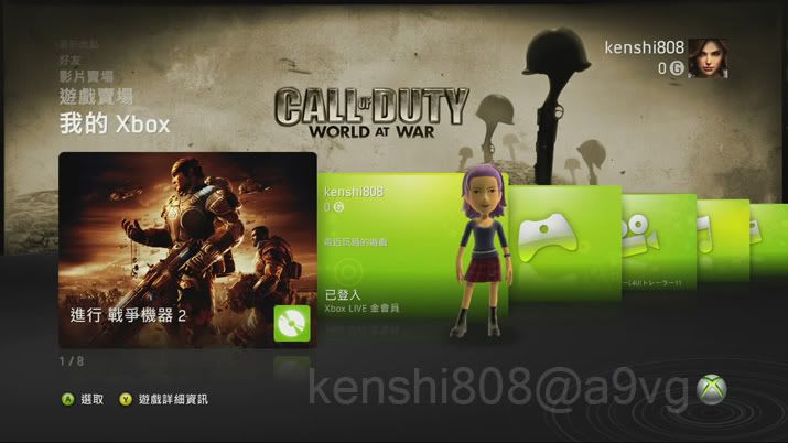 【XBOX360】LIVE上目前的新付费(premium)主题截图收录，讨论专帖 Snapshot20081227163919