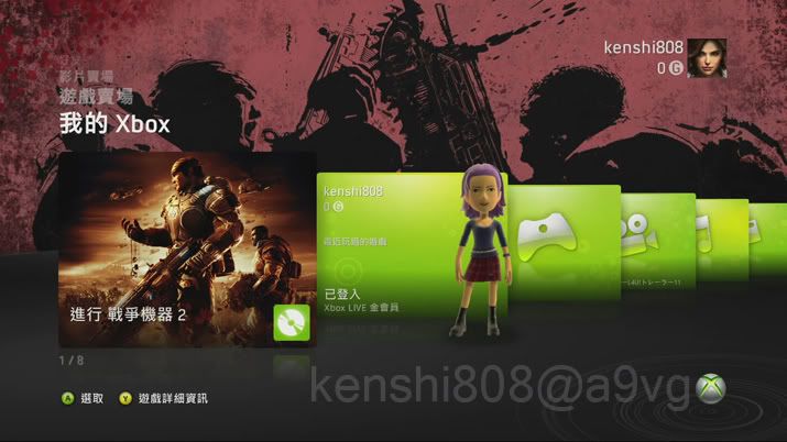 【XBOX360】LIVE上目前的新付费(premium)主题截图收录，讨论专帖 Snapshot20081227173929