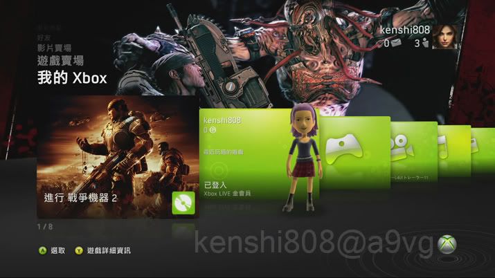 【XBOX360】LIVE上目前的新付费(premium)主题截图收录，讨论专帖 Snapshot20081227174136