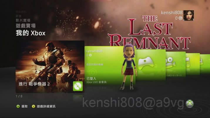 【XBOX360】LIVE上目前的新付费(premium)主题截图收录，讨论专帖 Snapshot20081227171833