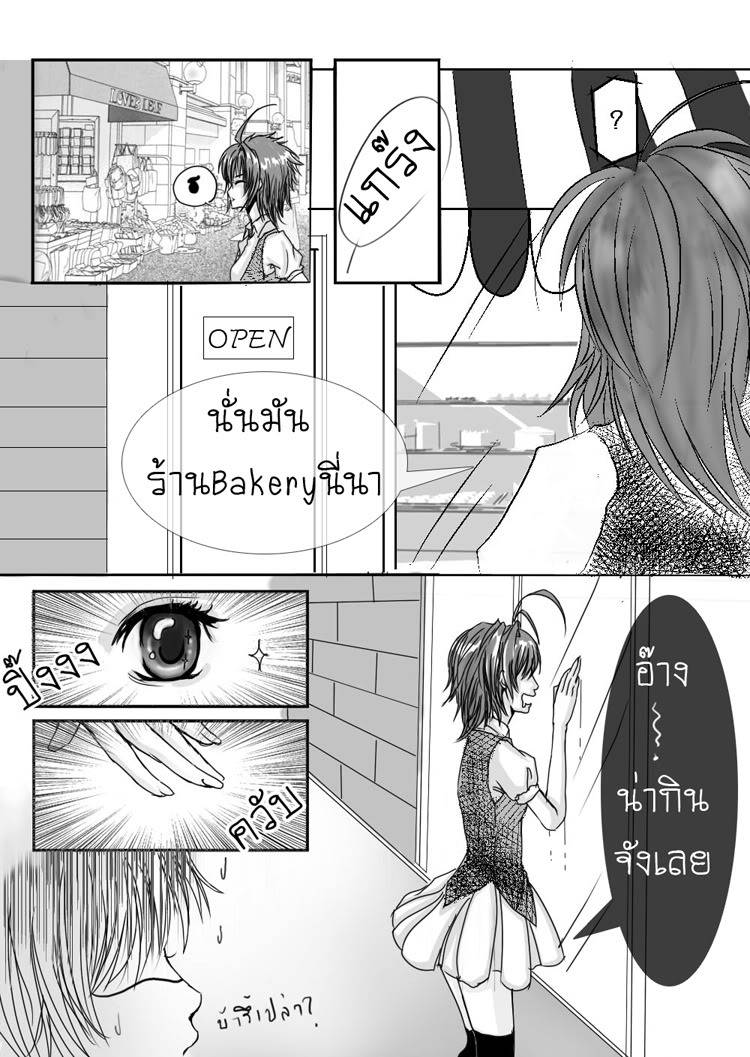 [CF:orz] รับสมัครผู้เข้าแข่งขัน - Page 3 Intro1