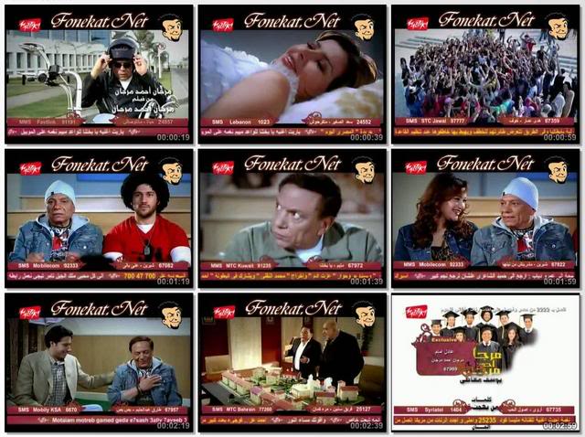 Adel Emam New Clip >> (( Morgan Ahmed Morgan )) <&l AdelEmamMorganAhmedMorgan