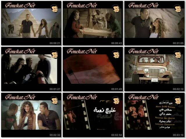 Ahmed Fahmy & El Essily New Clip << (( Handouss )) AhmedFahmyessilyHandous