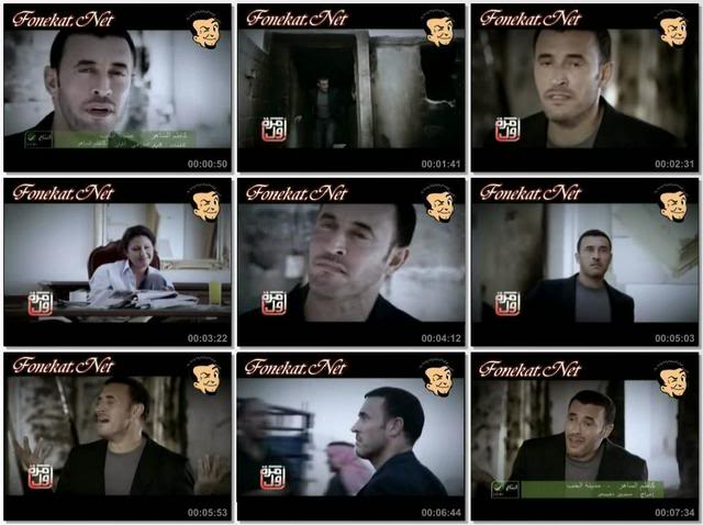 Kazem El Saher New Clip << (( Madinat El 7ob )) >&a KazemElSaherMadinatEl7ob