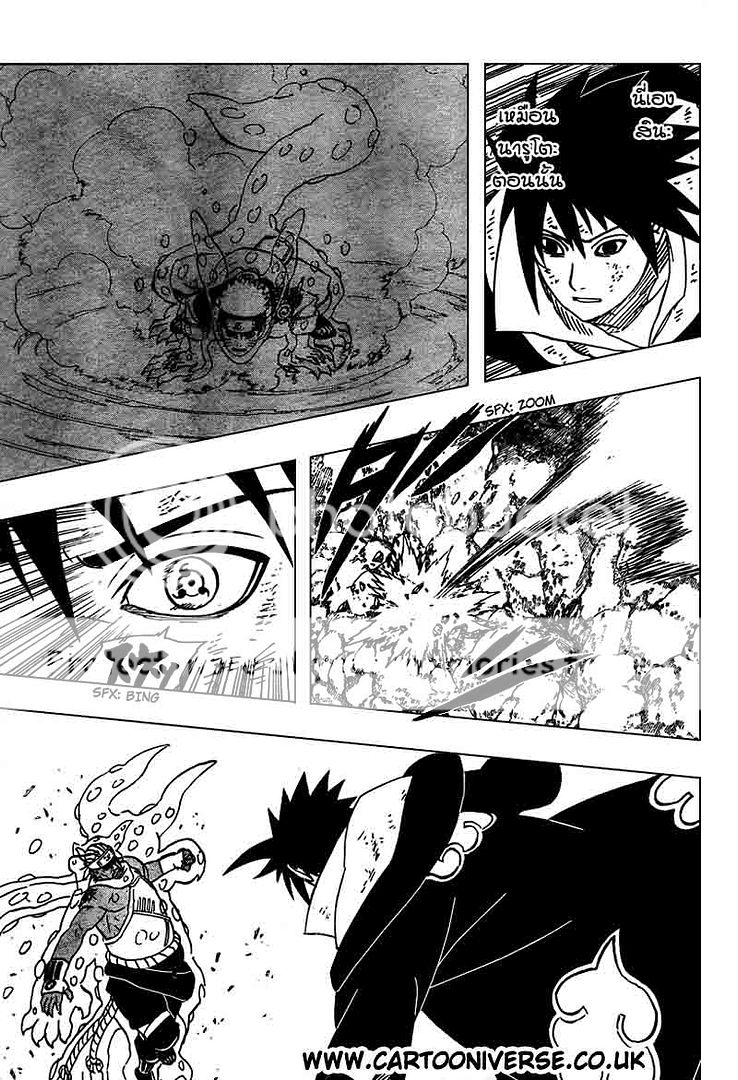 Naruto 413 ตอน แตกหัก B5cbba84