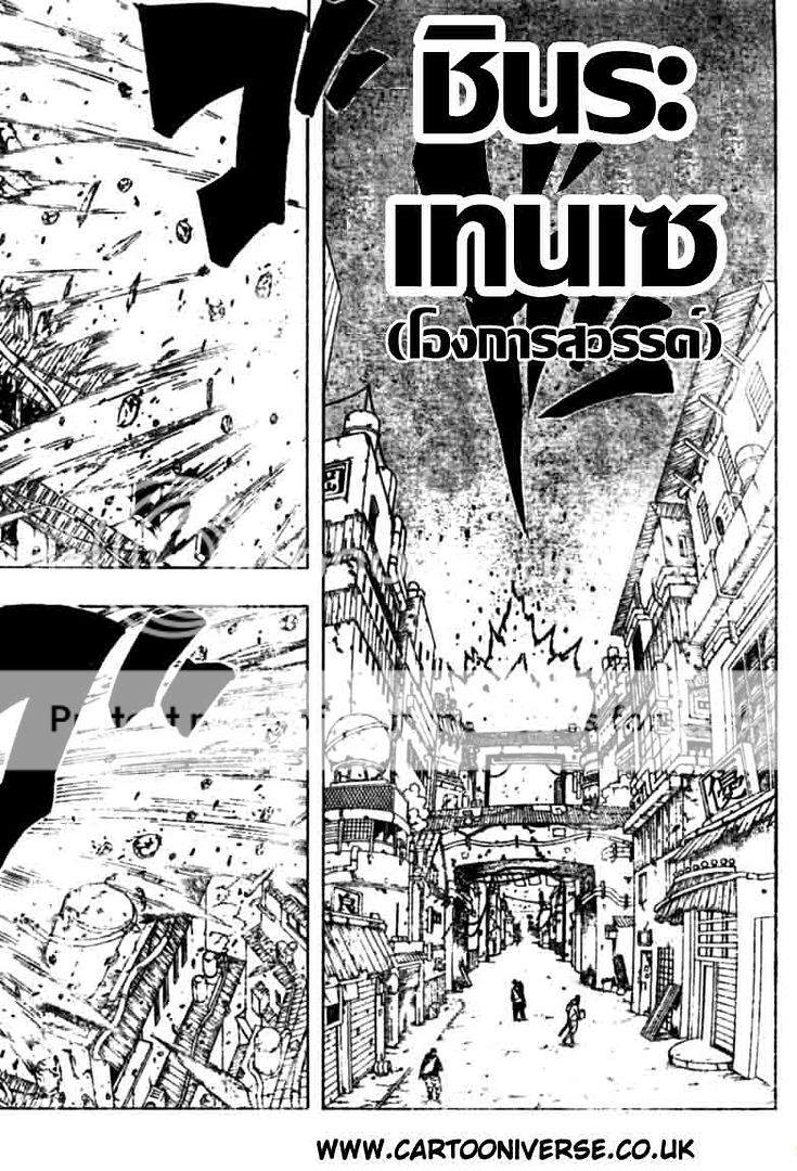 Naruto 429 ตอน เพน 010