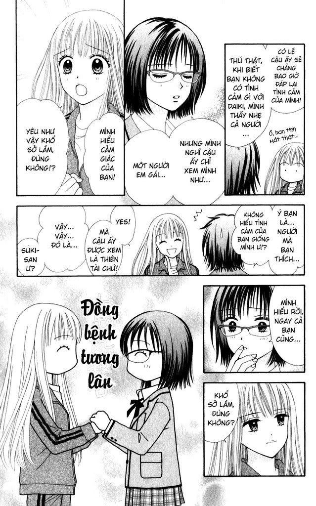 PxP [ một style manga khá hấp dẫn , dễ thương ] PxP_tap1_ch02_p019_GDT